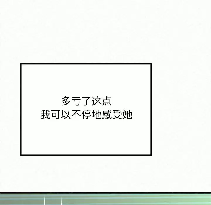 [韩国漫画] 姐姐都给我 剧情,熟女人妻,巨乳大奶#[246P]-180