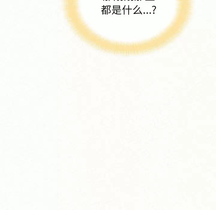 [韩国漫画] 姐姐都给我 剧情,熟女人妻,巨乳大奶#[246P]-19