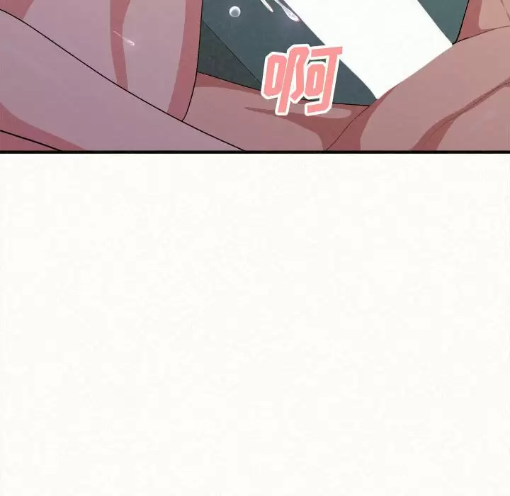 [韩国漫画] 姐姐都给我 剧情,熟女人妻,巨乳大奶#[246P]-212