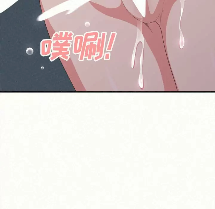 [韩国漫画] 姐姐都给我 剧情,熟女人妻,巨乳大奶#[246P]-219