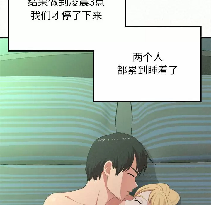 [韩国漫画] 姐姐都给我 剧情,熟女人妻,巨乳大奶#[246P]-222