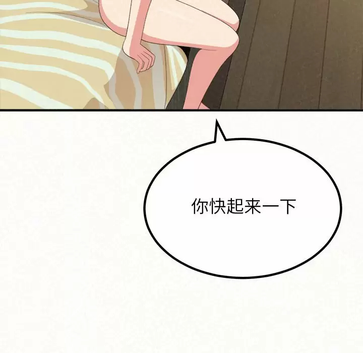 [韩国漫画] 姐姐都给我 剧情,熟女人妻,巨乳大奶#[246P]-239