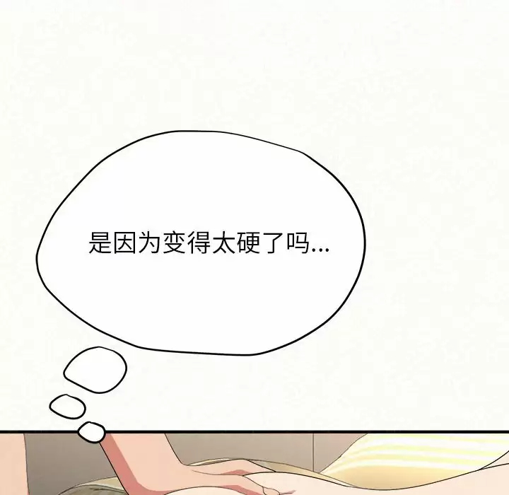 [韩国漫画] 姐姐都给我 剧情,熟女人妻,巨乳大奶#[246P]-25