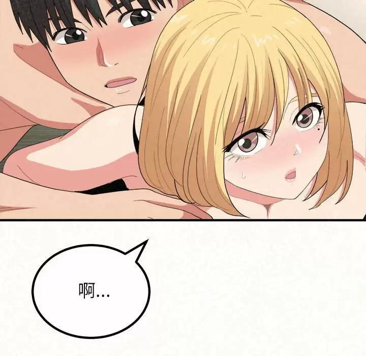 [韩国漫画] 姐姐都给我 剧情,熟女人妻,巨乳大奶#[246P]-28