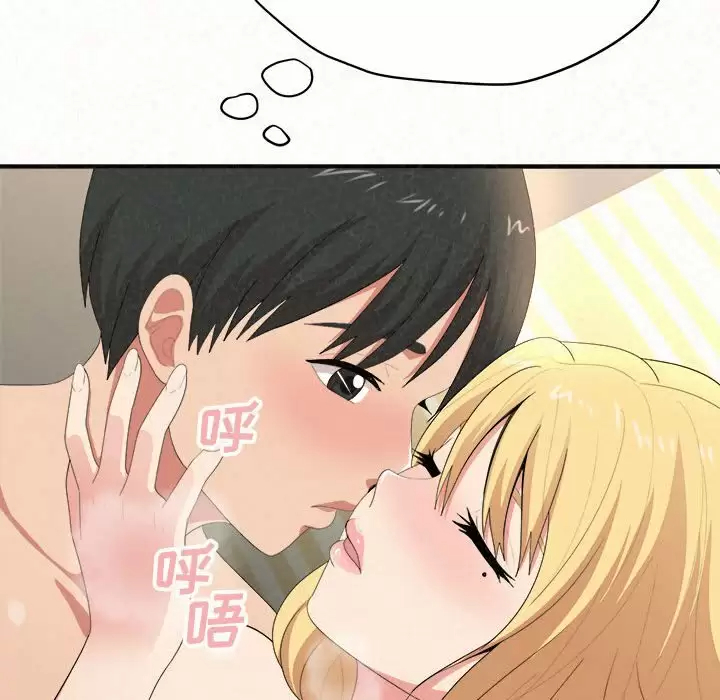 [韩国漫画] 姐姐都给我 剧情,熟女人妻,巨乳大奶#[246P]-37