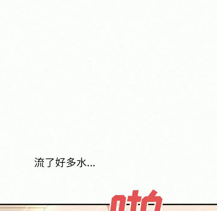 [韩国漫画] 姐姐都给我 剧情,熟女人妻,巨乳大奶#[246P]-39