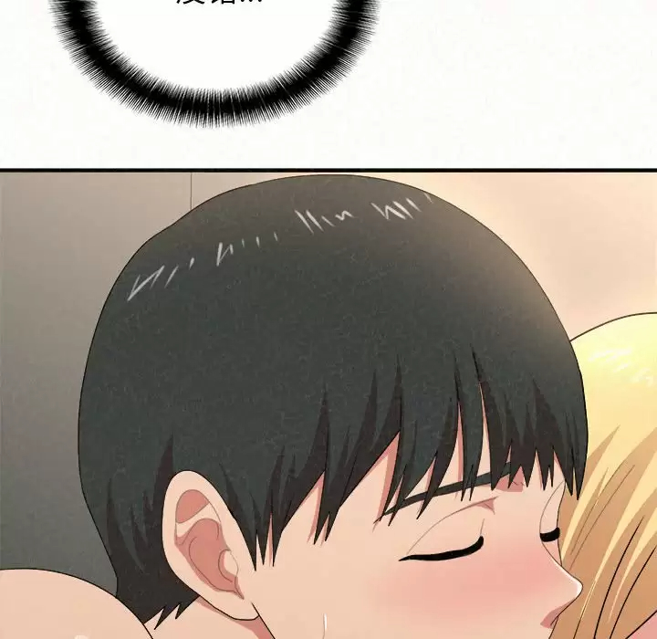 [韩国漫画] 姐姐都给我 剧情,熟女人妻,巨乳大奶#[246P]-64