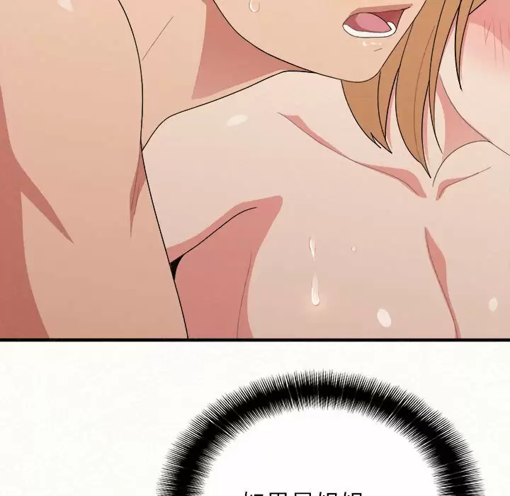 [韩国漫画] 姐姐都给我 剧情,熟女人妻,巨乳大奶#[246P]-65