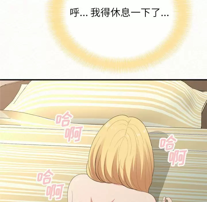 [韩国漫画] 姐姐都给我 剧情,熟女人妻,巨乳大奶#[246P]-7