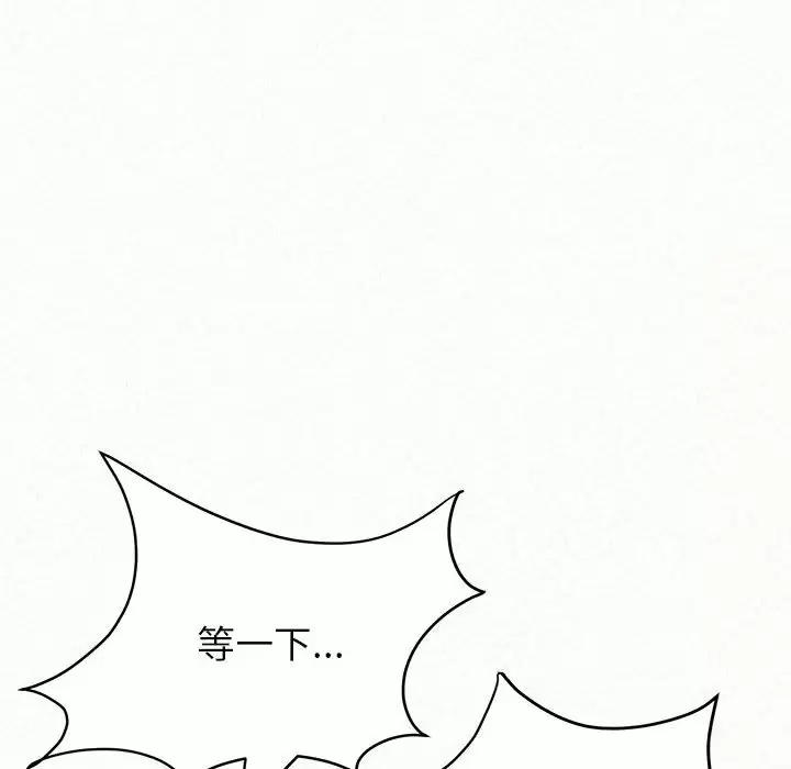 [韩国漫画] 姐姐都给我 剧情,熟女人妻,巨乳大奶#[246P]-72