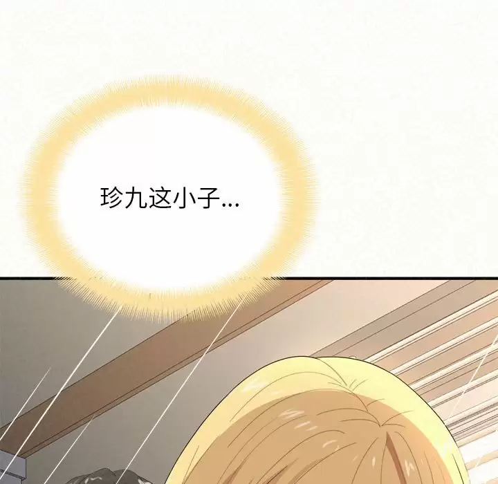 [韩国漫画] 姐姐都给我 剧情,熟女人妻,巨乳大奶#[246P]-75