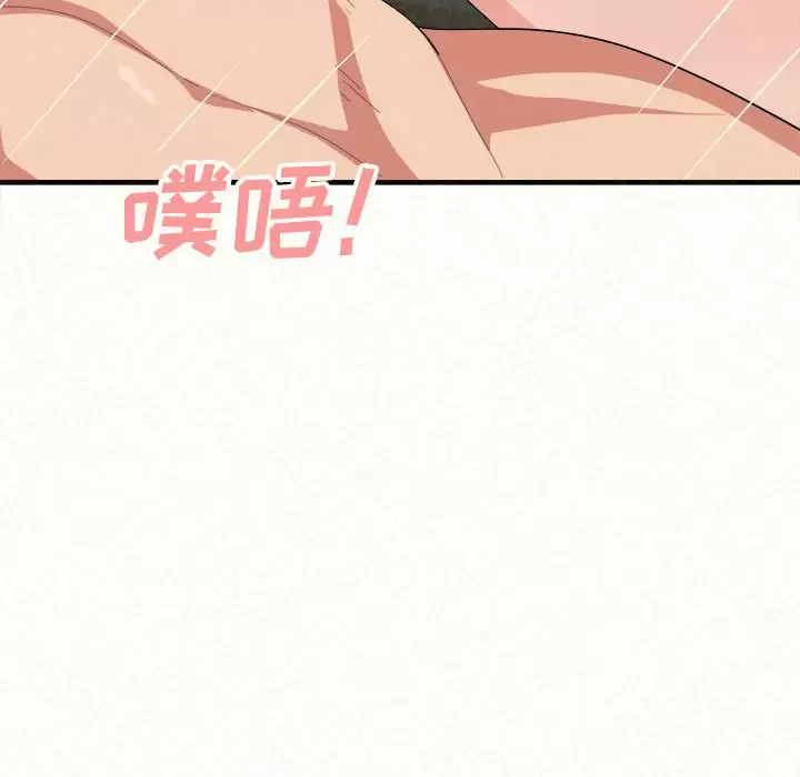 [韩国漫画] 姐姐都给我 剧情,熟女人妻,巨乳大奶#[246P]-81