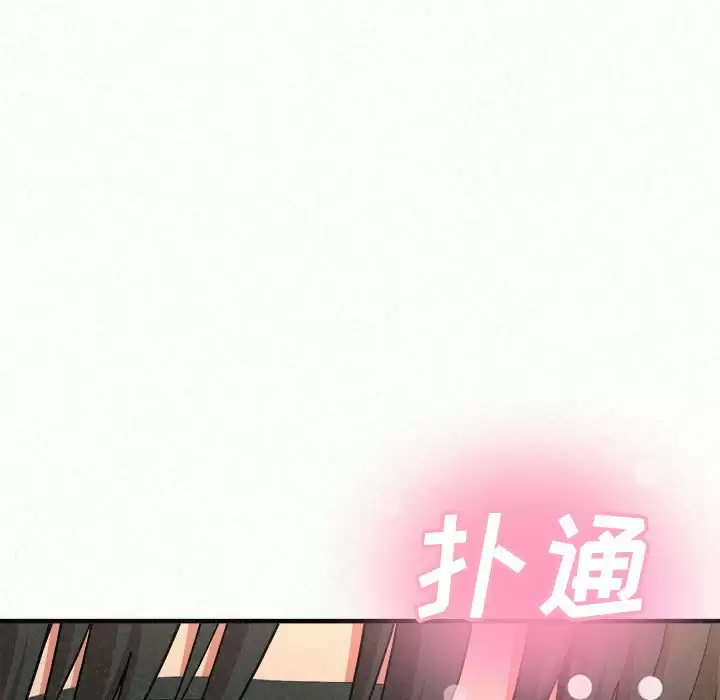 [韩国漫画] 姐姐都给我 剧情,熟女人妻,巨乳大奶#[246P]-9