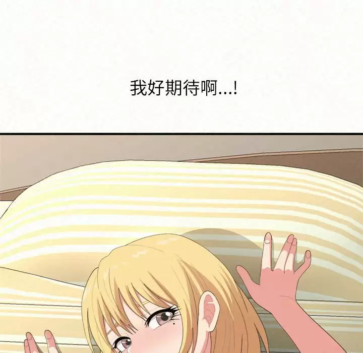 [韩国漫画] 姐姐都给我 剧情,熟女人妻,巨乳大奶#[246P]-92