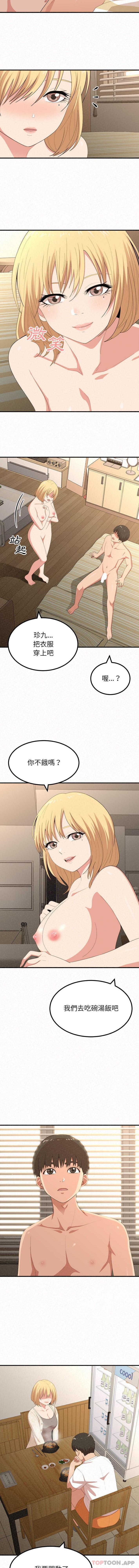 [韩国漫画] 姐姐都给我 剧情,熟女人妻,巨乳大奶#[16P]-6
