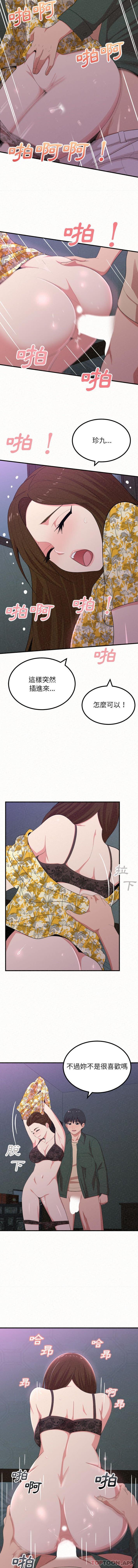 [韩国漫画] 姐姐都给我 剧情,熟女人妻,巨乳大奶#[16P]-10