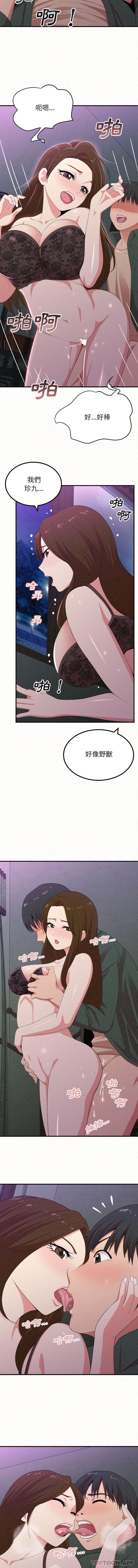 [韩国漫画] 姐姐都给我 剧情,熟女人妻,巨乳大奶#[16P]-11