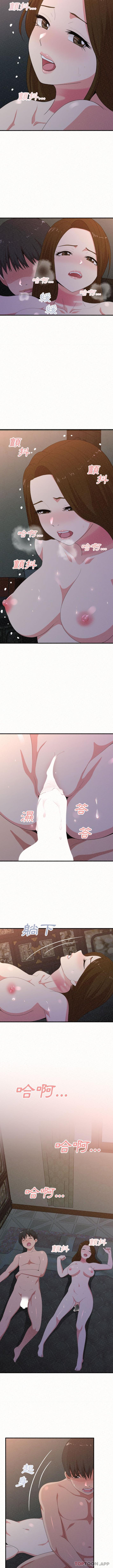 [韩国漫画] 姐姐都给我 剧情,熟女人妻,巨乳大奶#[16P]-14