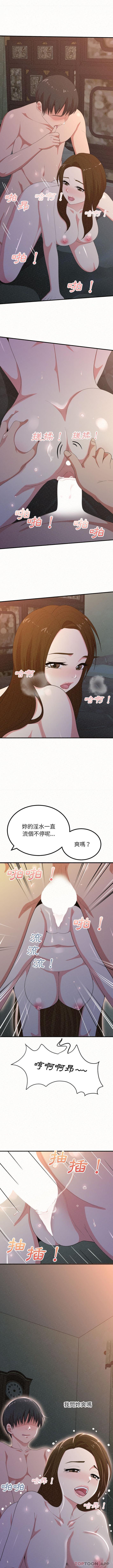 [韩国漫画] 姐姐都给我 剧情,熟女人妻,巨乳大奶#[16P]-8