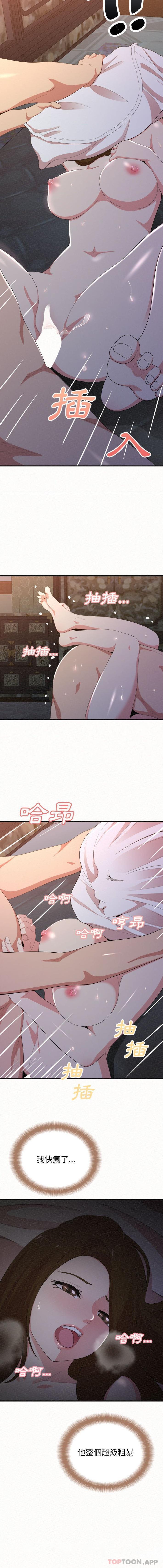 [韩国漫画] 姐姐都给我 剧情,熟女人妻,巨乳大奶#[16P]-14