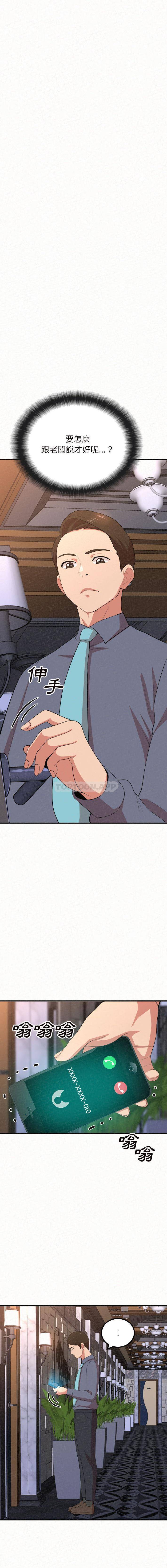 [韩国漫画] 姐姐都给我 剧情,熟女人妻,巨乳大奶#[32P]-18