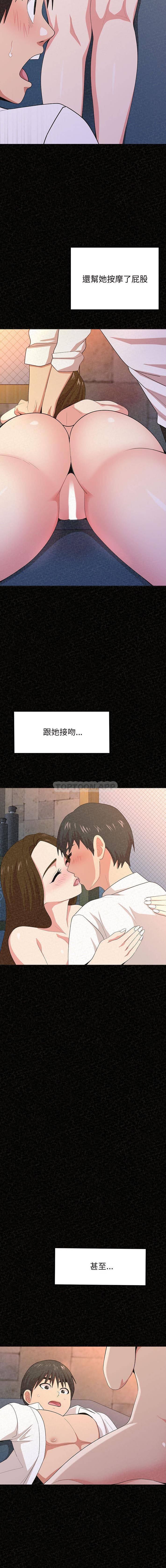 [韩国漫画] 姐姐都给我 剧情,熟女人妻,巨乳大奶#[32P]-24