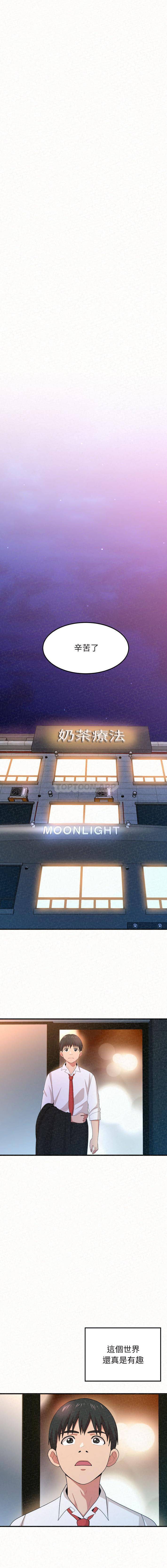 [韩国漫画] 姐姐都给我 剧情,熟女人妻,巨乳大奶#[32P]-29