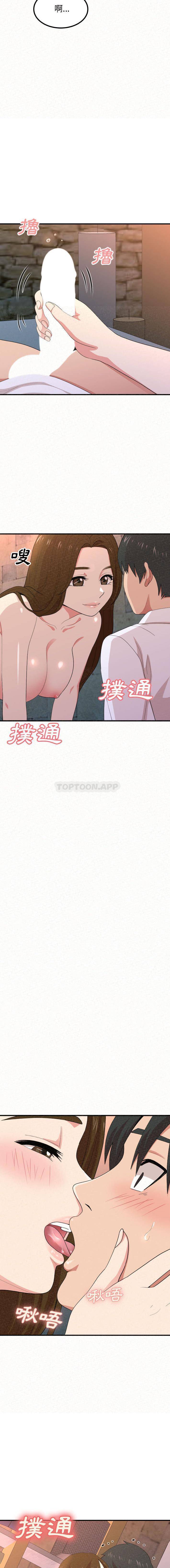 [韩国漫画] 姐姐都给我 剧情,熟女人妻,巨乳大奶#[32P]-9