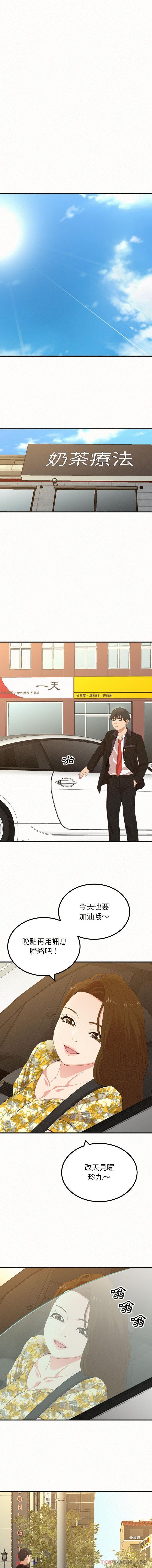 [韩国漫画] 姐姐都给我 剧情,熟女人妻,巨乳大奶#[16P]-11