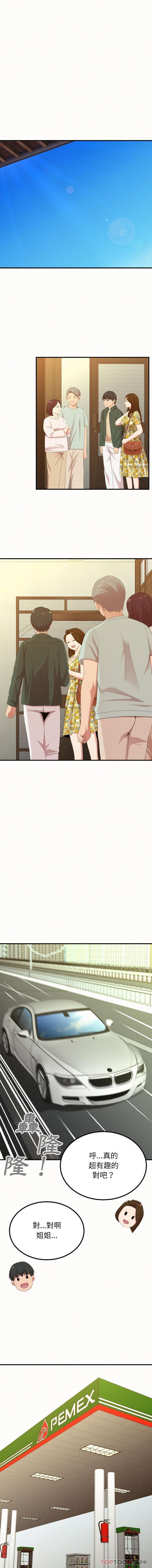 [韩国漫画] 姐姐都给我 剧情,熟女人妻,巨乳大奶#[16P]-7