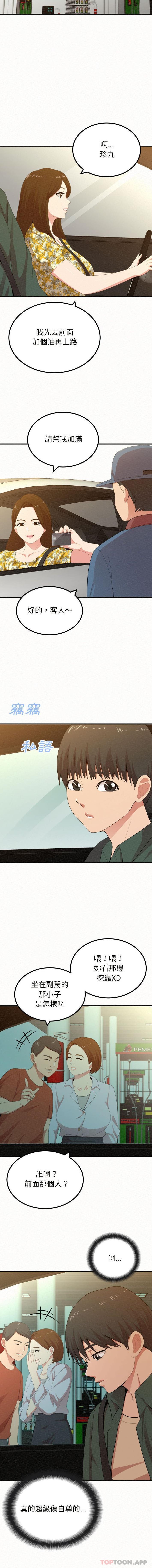 [韩国漫画] 姐姐都给我 剧情,熟女人妻,巨乳大奶#[16P]-8