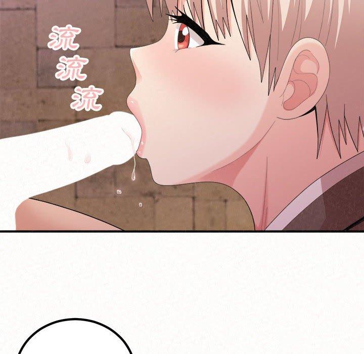 [韩国漫画] 姐姐都给我 剧情,熟女人妻,巨乳大奶#[95P]-16