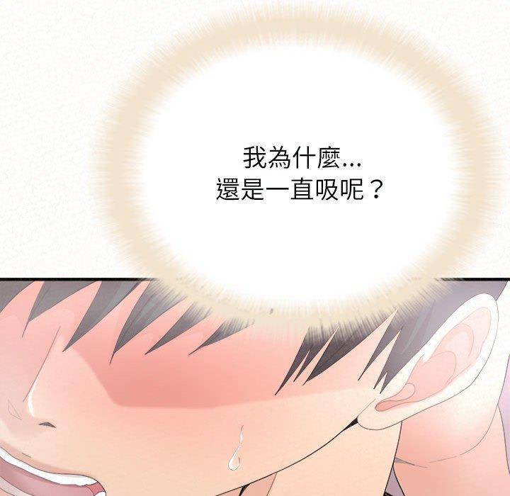 [韩国漫画] 姐姐都给我 剧情,熟女人妻,巨乳大奶#[95P]-19