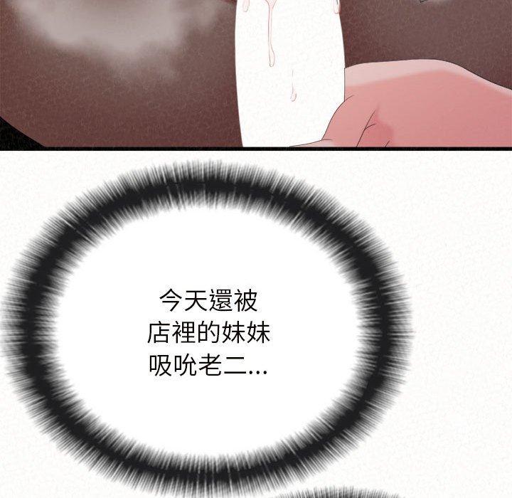 [韩国漫画] 姐姐都给我 剧情,熟女人妻,巨乳大奶#[95P]-34