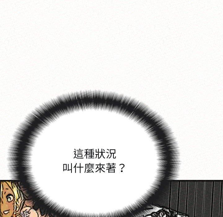 [韩国漫画] 姐姐都给我 剧情,熟女人妻,巨乳大奶#[95P]-37