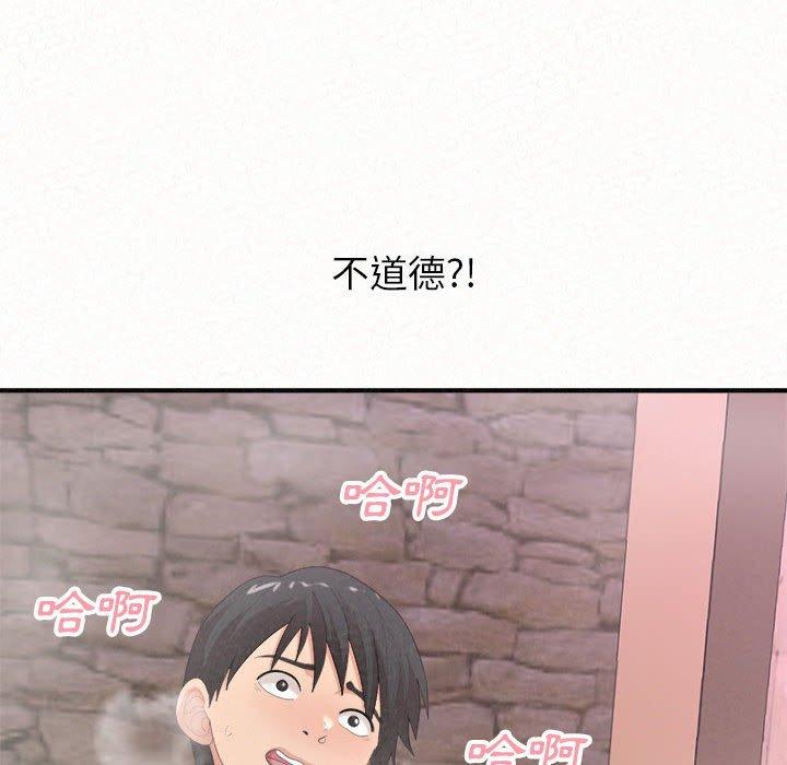 [韩国漫画] 姐姐都给我 剧情,熟女人妻,巨乳大奶#[95P]-40