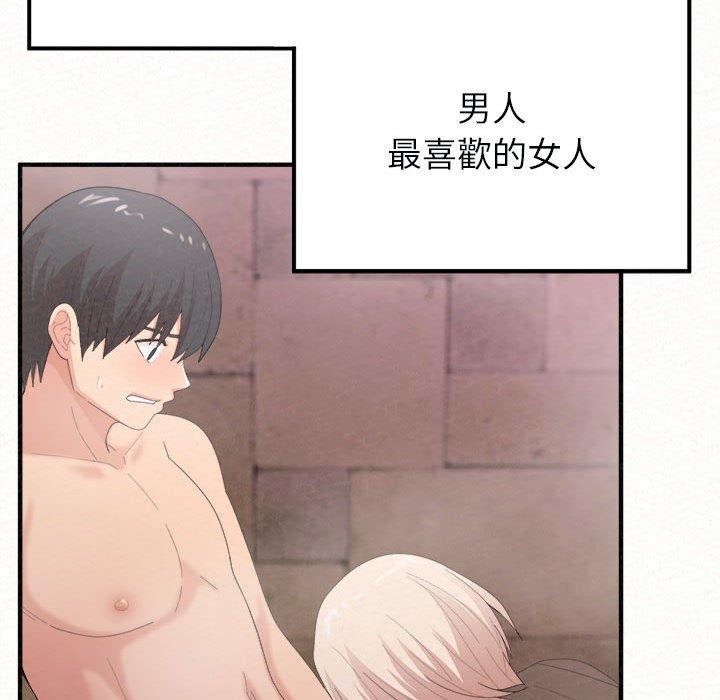 [韩国漫画] 姐姐都给我 剧情,熟女人妻,巨乳大奶#[95P]-43