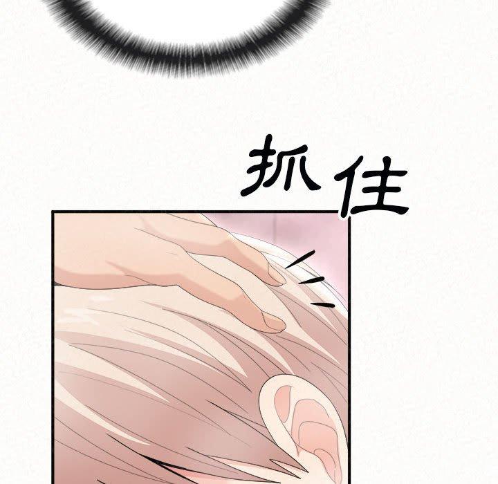 [韩国漫画] 姐姐都给我 剧情,熟女人妻,巨乳大奶#[95P]-50