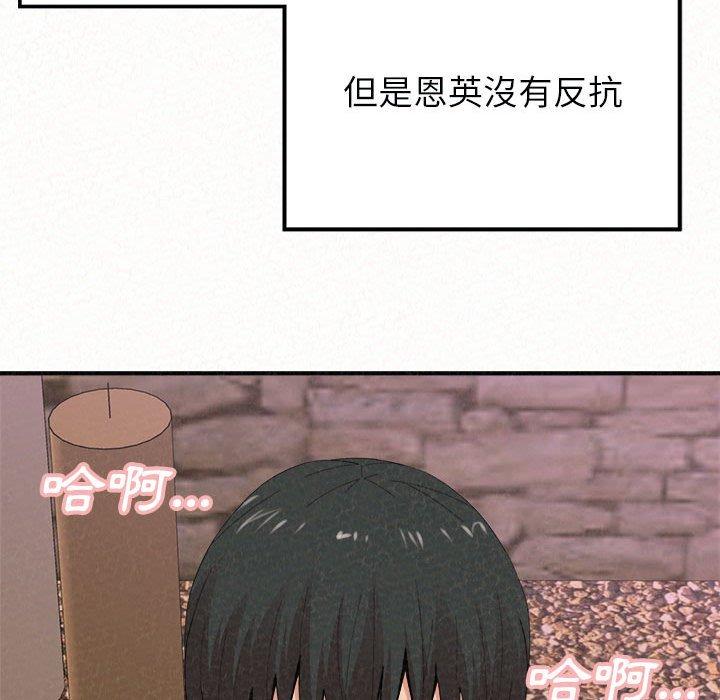 [韩国漫画] 姐姐都给我 剧情,熟女人妻,巨乳大奶#[95P]-54