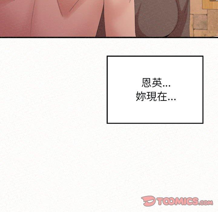 [韩国漫画] 姐姐都给我 剧情,熟女人妻,巨乳大奶#[95P]-57
