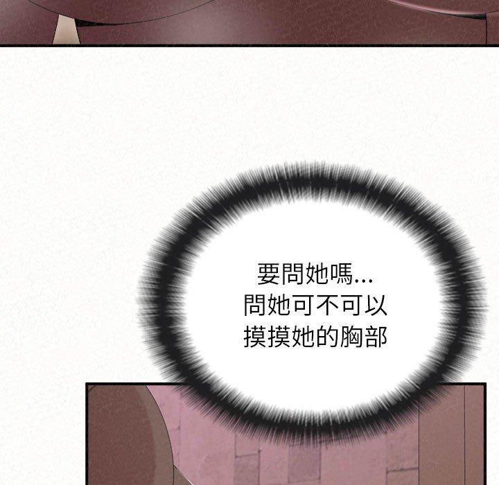 [韩国漫画] 姐姐都给我 剧情,熟女人妻,巨乳大奶#[95P]-63