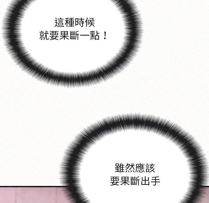 [韩国漫画] 姐姐都给我 剧情,熟女人妻,巨乳大奶#[95P]-67