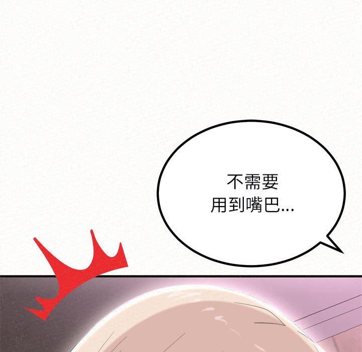 [韩国漫画] 姐姐都给我 剧情,熟女人妻,巨乳大奶#[95P]-7