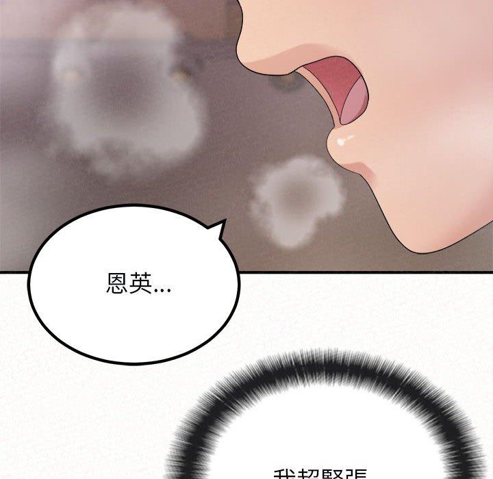 [韩国漫画] 姐姐都给我 剧情,熟女人妻,巨乳大奶#[95P]-71