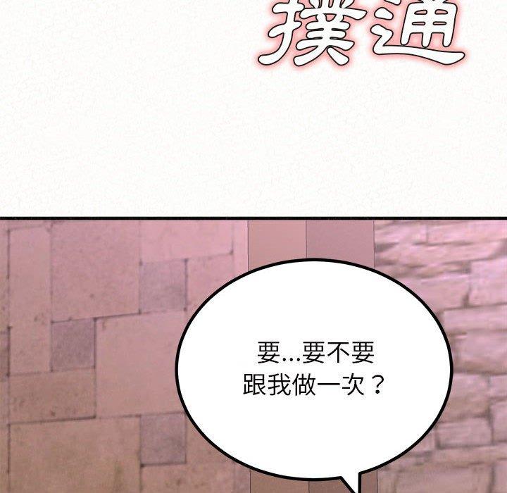 [韩国漫画] 姐姐都给我 剧情,熟女人妻,巨乳大奶#[95P]-73
