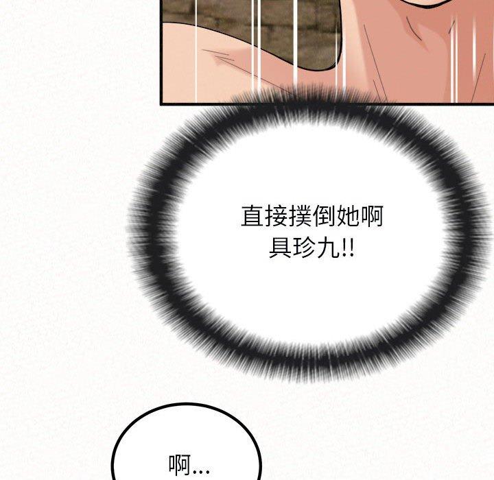 [韩国漫画] 姐姐都给我 剧情,熟女人妻,巨乳大奶#[95P]-77