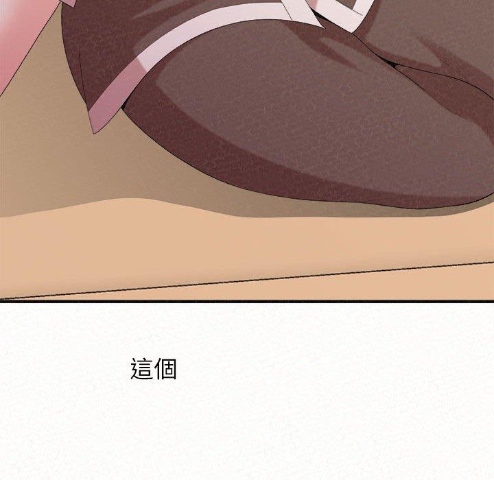 [韩国漫画] 姐姐都给我 剧情,熟女人妻,巨乳大奶#[95P]-82