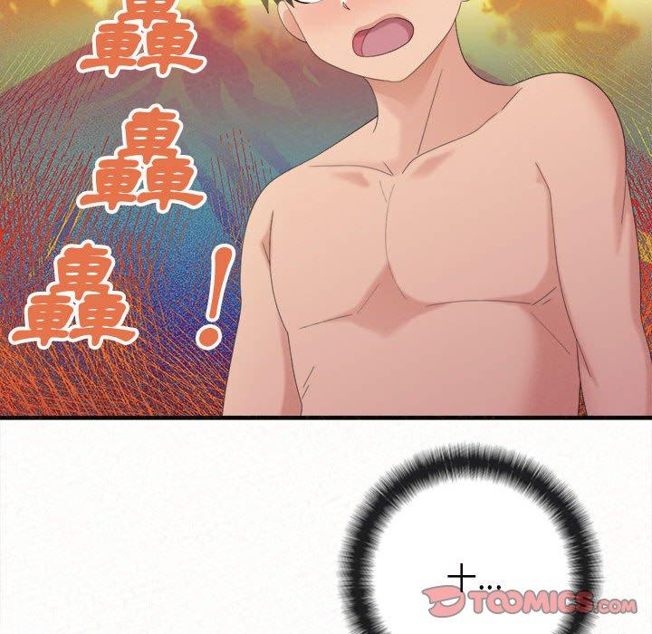 [韩国漫画] 姐姐都给我 剧情,熟女人妻,巨乳大奶#[95P]-84