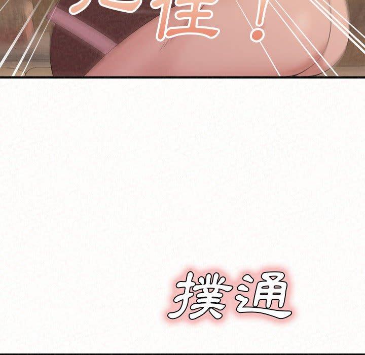 [韩国漫画] 姐姐都给我 剧情,熟女人妻,巨乳大奶#[95P]-87