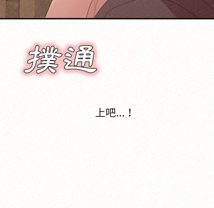 [韩国漫画] 姐姐都给我 剧情,熟女人妻,巨乳大奶#[95P]-89